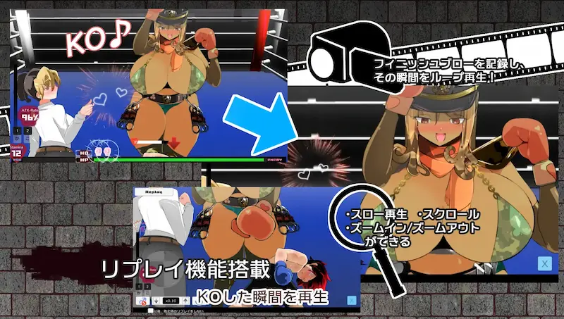 スーパーパンチボーイ