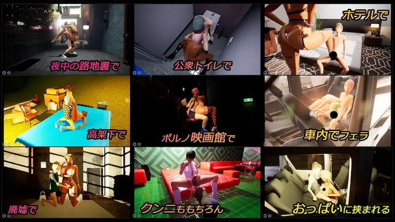 ギンギン公園☆巨乳ギャルx童貞ボーイズ～過激!露出で逆ナンパ指令～リアルタイム3Dゲーム