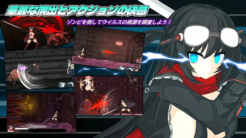 プロジェクトセナ - Project Sena -