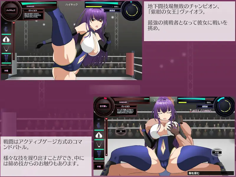 闘技女王ヴァイオラ