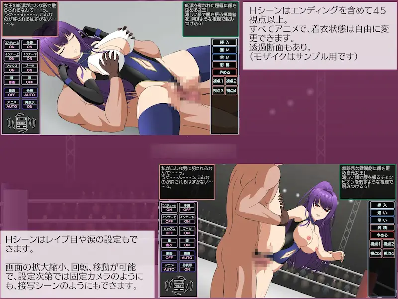 闘技女王ヴァイオラ