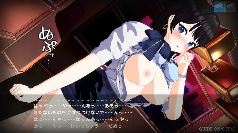 LOOK.hacII -ルック・ハックII-