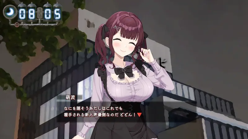 LOOK.hacII -ルック・ハックII-