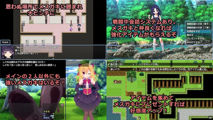 メ◯ガキに負けたらお金を取られちゃうゲーム