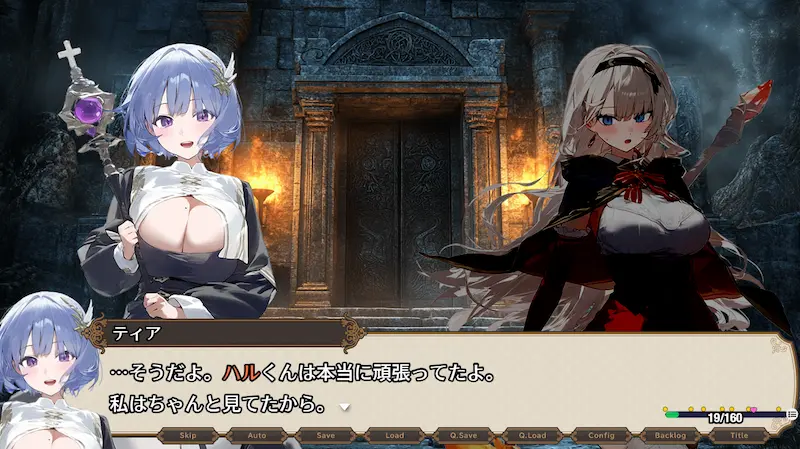 ダンジョンなんて行かなければよかった