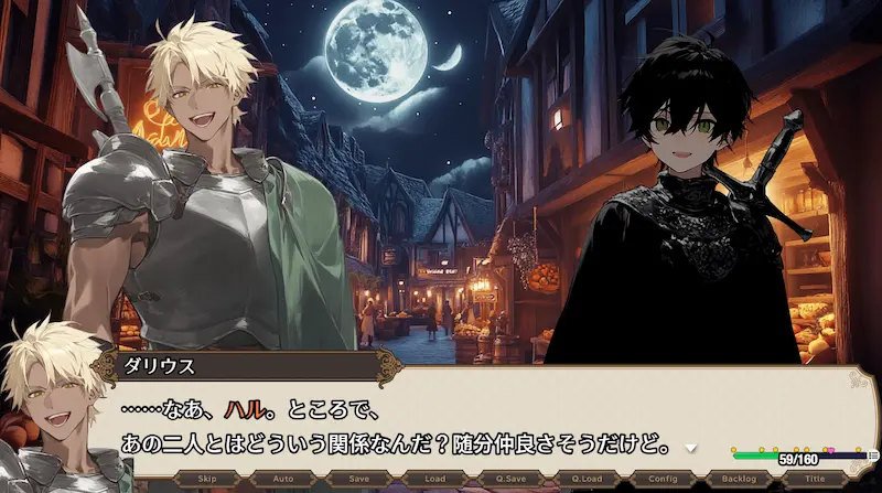 ダンジョンなんて行かなければよかった