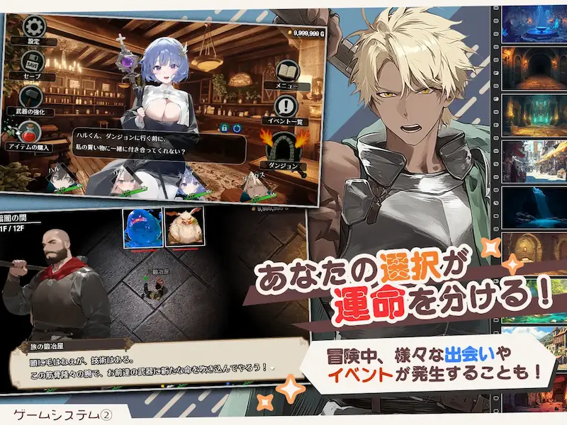 ダンジョンなんて行かなければよかった