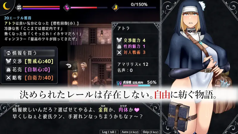 アンホーリーメイデン - Unholy maiden