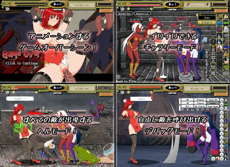 KUNG-FU GIRL -EROTIC SIDE SCROLLING ACTION GAME 3-