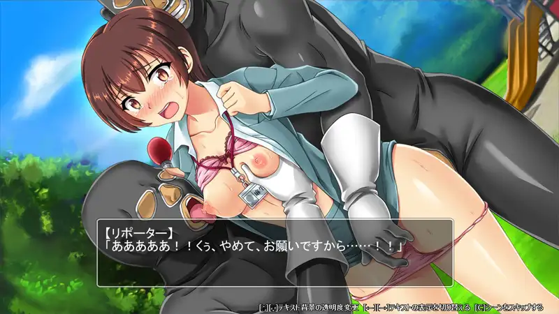 煌拳戦姫ヴァルキュリア