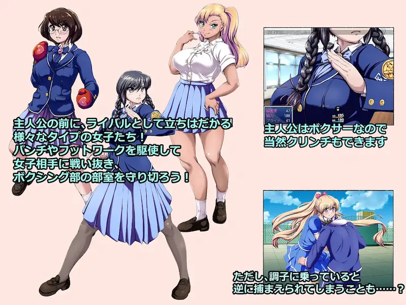 放課後ミックスファイターズ ー男子VS女子 格闘バトルー