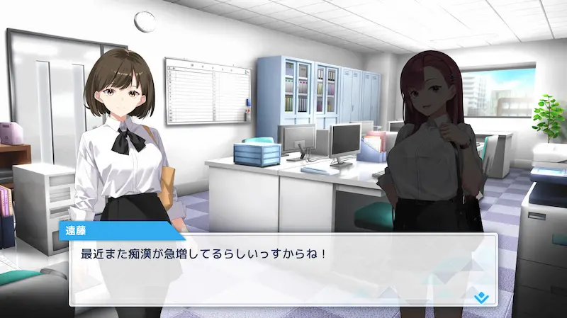 囮痴漢捜査官リナ